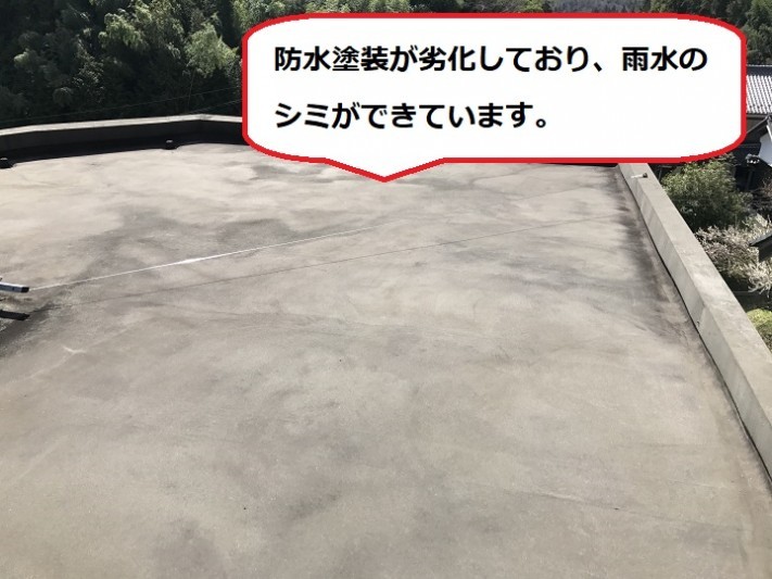 伊賀市 陸屋根防水塗装の劣化