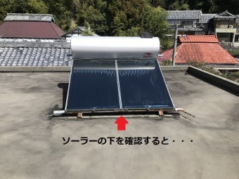 伊賀市 陸屋根に水が溜まる