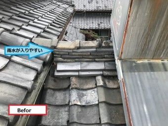 名張市 瓦のし工事前の写真