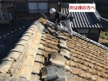 名張市 日本瓦おろし作業中盤