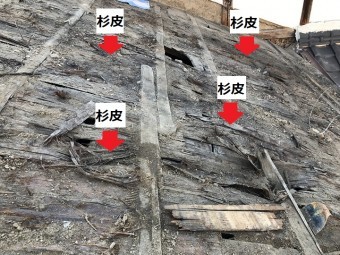名張市 屋根の構造 杉皮