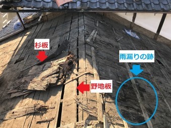 名張市 杉板と桟を外す
