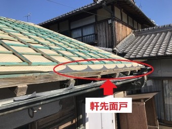 名張市 軒先面戸拡大図