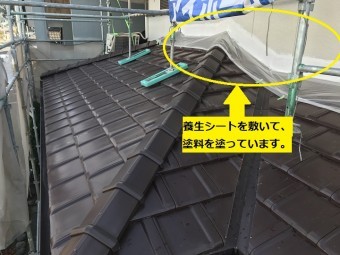 伊賀市 下屋根ペンキ塗りの説明写真