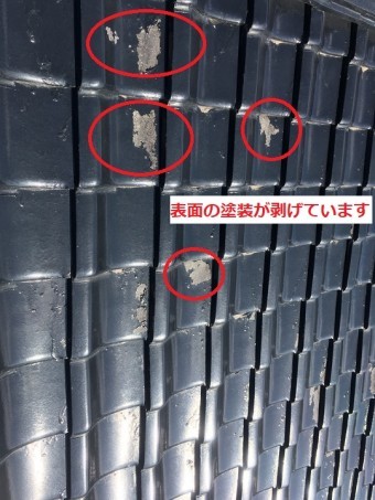 伊賀市 陶器瓦点検1