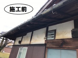 雨どい工事 施工前