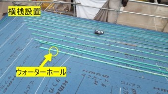 伊賀市 横桟設置作業の写真