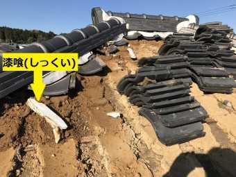 伊賀市 漆喰の説明