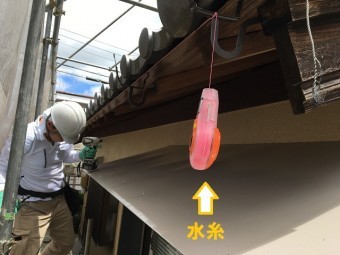 名張市 水糸 樋交換