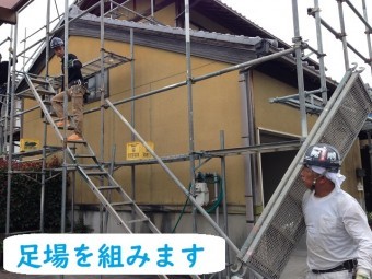 伊賀市 足場 作業員