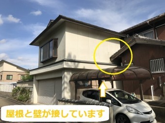 伊賀市 増築部 屋根と接触