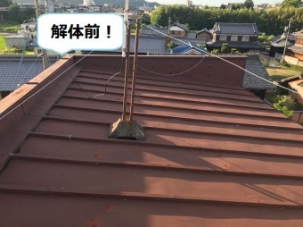 解体前 瓦棒