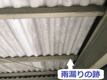 伊賀市 倉庫 雨漏り