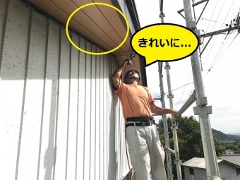 名張市 軒天改修作業中の写真