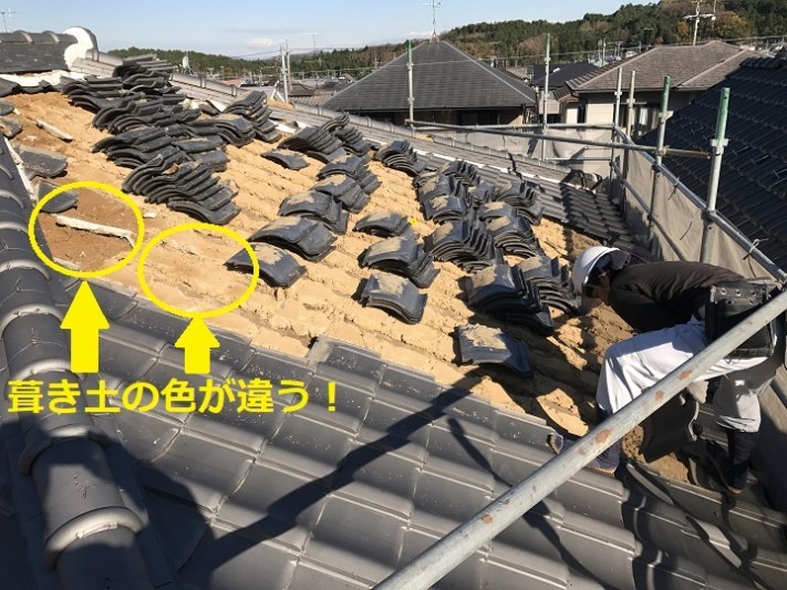 伊賀市 日本瓦めくり葺き土の色違い説明