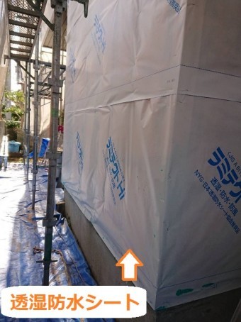 名張市 下地 透湿防水シート