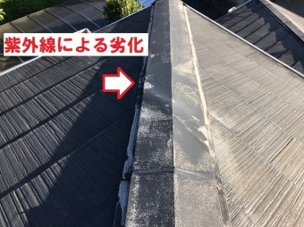 名張市 棟板金 日焼け