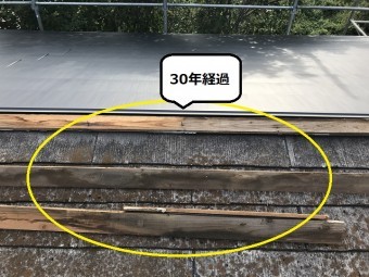 名張市 貫板の腐敗具合の様子