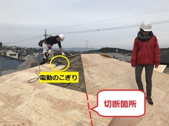 伊賀市 電動のこぎりの説明写真