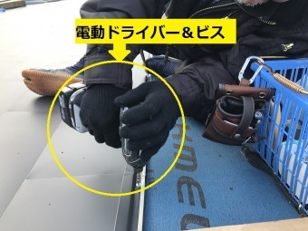 名張市 電動ドライバーとビスの説明写真
