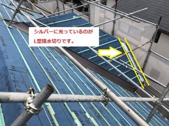 捨水切り