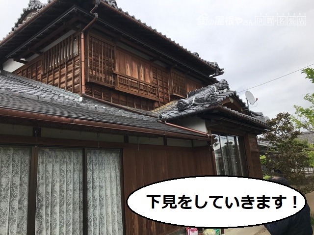 塗装 下見 外壁塗装