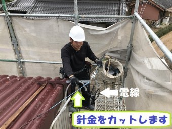 伊賀市 電気工事士 電線