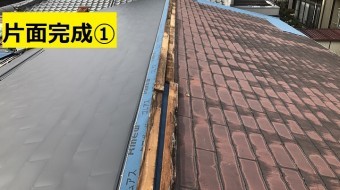 名張市 金属ルーフ葺き片面完成写真①