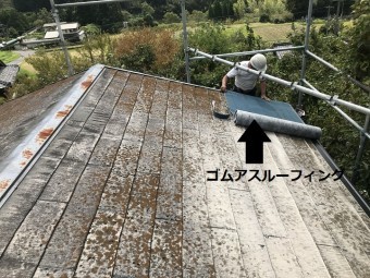 名張市 ゴムアスルーフィングの設置作業①