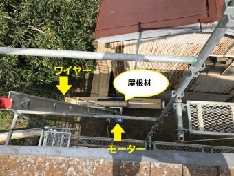 名張市 屋根材運びの様子①
