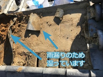 伊賀市 雨漏り 湿った屋根土