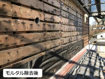 名張市 モルタル除去後 壁復旧