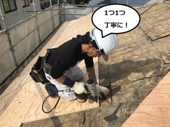 伊賀市 野地板に釘を打っている写真