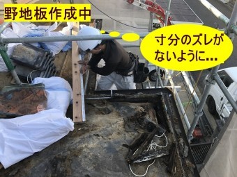 伊賀市 下屋根新しい野地板作成作業の写真