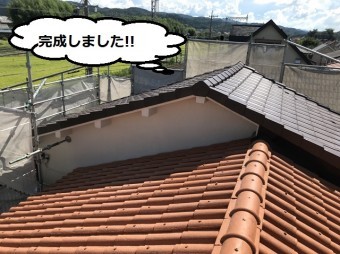 完成 2