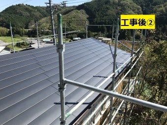 名張市 屋根改修後の写真②