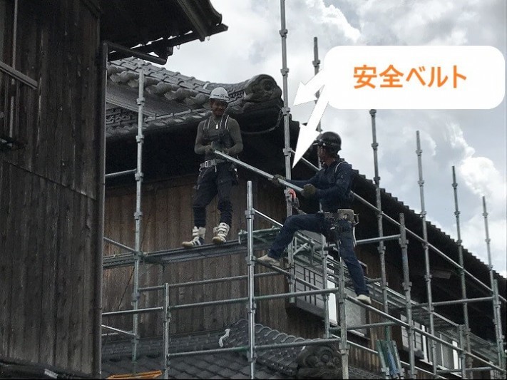 伊賀市 足場施工 安全ベルト