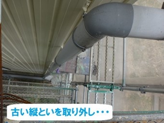伊賀市 縦とい 交換前