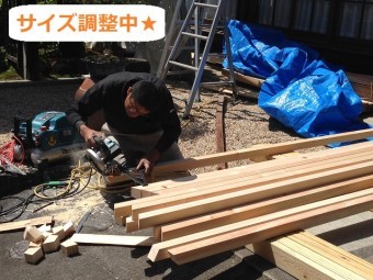 伊賀市 垂木 長さ調整