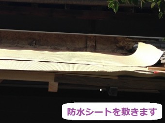 伊賀市 防水シート 雨漏り修理