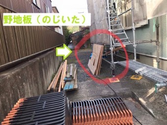 名張市 野地板 葺き替え