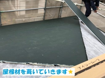 名張市 アイジールーフ カバー工法