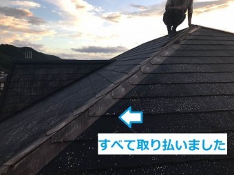 名張市 棟 修理前