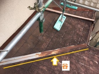 名張市 下屋根の谷 サビ