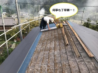 名張市 横暖シート葺き作業②