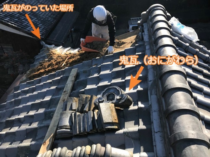 伊賀市 鬼瓦 瓦めくり作業