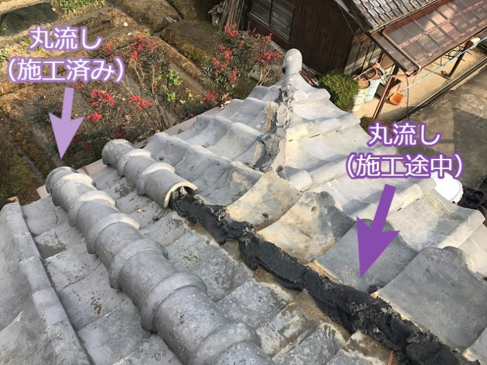 伊賀市 丸流し 葺き直し中