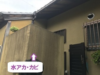 伊賀市 玄関 水アカ