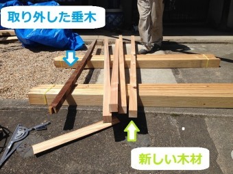 伊賀市 垂木 古・新