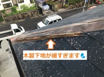 名張市 棟 下地